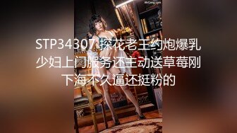 FC2-PPV-4483919 【颜值+审核加成】超萌19岁青涩JD前地下偶像来送健康采访，半强迫给他上生性爱训练课程，他竟然如此- 很兴奋他被允许射在她体内