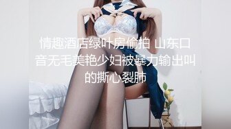 《极品御姐✿究极泄密》露脸才是王道！高颜气质网红女神【禧阿妹】私拍，表里不一极度反差，情趣紫薇3P肛交被炮友各种干