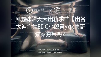 精东影业JDTY-028 嫩妻报复老公出轨邻居