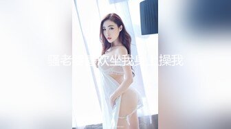 骚老婆喜欢坐我身上操我