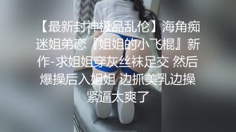 [MP4/ 517M] 大奶黑丝全程露脸女模特魅惑十足，给纹身小哥交大鸡巴，主动上位风骚的大屁股