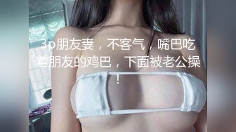 ?网红名媛?御姐尤物女神〖娜娜〗穿著黑丝筒袜高跟鞋，束缚綑绑舔脚，绑上双手双腿插入，最后浓精射满整个小穴