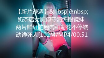 纯情美少女 阴毛杂乱无章 不过粉木耳蝴蝶逼还是加分不少 全程露脸道具自慰