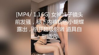 [MP4/ 325M]&nbsp;&nbsp;极品嘻嘻，新晋颜值小情侣，人气爆棚，黑森林中的嫩鲍被注满精液，特写骚穴，劲爆佳作