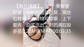 STP24763 猫爪影像 MMZ-046 《桃色诱惑闺蜜发骚》空虚寂寞引诱闺蜜男友干穴 清纯女神寻小小