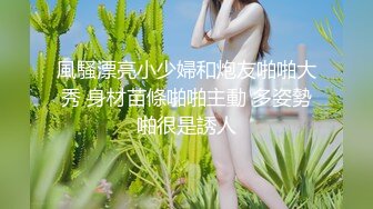 漂亮短发少妇真生猛,女上位双腿叉开被大哥疯狂输出,射完不尽兴再摸会