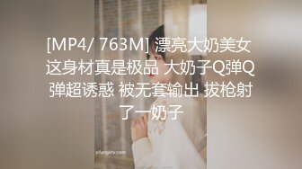 五月最新流出私房大神极品收藏商场女厕全景后拍系列正面打扮前卫的绑带丝袜美女逼逼肥厚