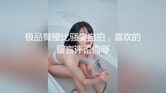 [MP4]最新天花板萝莉女友▌粉色情人▌开档瑜伽裤圆润蜜桃臀 后入饱满湿热蜜壶 爆射绝美挺翘淫臀