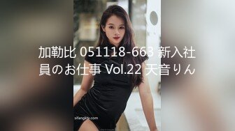 [MP4/ 702M] 泰国约妹大长腿颜值美女吊带透视装3P啪啪，白皙大奶交舔屌