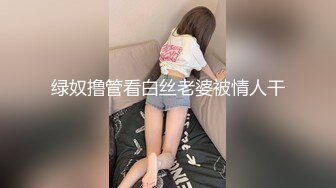 [MP4]STP24032 2000大洋酒店约兼职妹&nbsp;&nbsp;自带吊带长裙穿上&nbsp;&nbsp;张开双腿舔逼叫的很大声&nbsp;&nbsp;扛起美腿高跟鞋猛操&nbsp;&amp