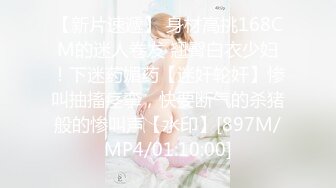 极品震撼❤️性爱泄密】极品S级身材小姐姐激操3P性爱私拍流出 前后夹击 淫乱享受 独特叫声 完美露脸