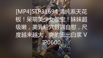 放荡富家女大学生喜欢和男友在天台啪啪自拍