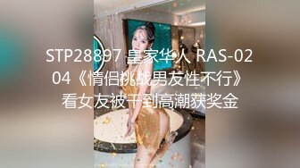 身材苗条的瘦瘦女女上位，骑乘技术一流，管劲时候射一脸