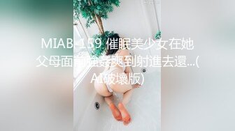 2位19岁小妹【小西瓜黑白配】被22CM大屌轮流爆艹，干哭一个，遭老罪了，颜值还不错，可惜，痛心