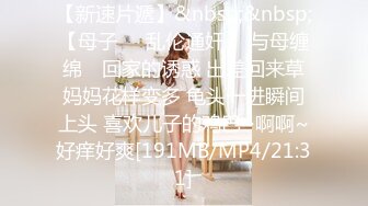 [MP4/ 312M]&nbsp;&nbsp;D罩杯美女sherry和闺蜜双飞多场啪啪秀，乳浪翻涌，双凤凰一骚到底！！