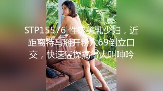 【迷奸睡奸系列】迷奸豪乳妹子鸡巴塞嘴里没想到操尿了，最后无套内射，爽翻了呀！