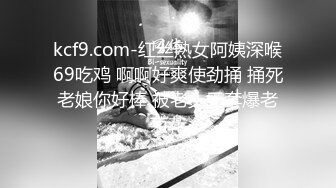 2022最熟阿姨--骚死了~来射给姐姐，好想用你的大肉棒