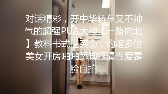 《新春重磅无水速递》青春无敌白皙圆润极品天然巨乳蜂腰肥臀网红小钢炮【万听】私拍全集，变装裸舞紫薇完美炮架 (3)