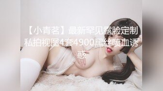 笑容甜美声音温柔 高抬玉腿展露风骚u8