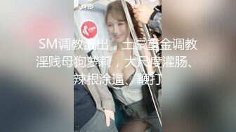 【雪乳嫩模】闭月羞花般少女不为人知的母狗一面.乳交龙抓筋多重勾引金主 无套内射