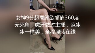 公司聚会下药迷翻漂亮的美女同事换上黑丝各种姿势操