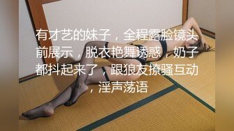 [MP4/ 875M] 完美身材网红御姐污污的舞蹈老师超大胆刺激 约炮小鲜肉在练舞厅激情啪啪操