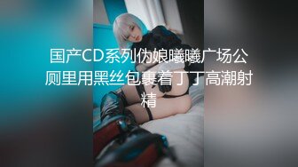 [MP4]STP25680 独乳风骚--诺宝宝??我不插屄的，我给你们跳舞好不好，我前两天高潮六次好累的，最后还是禁不住金钱诱惑，肉棒自慰呻吟浪叫！ VIP2209