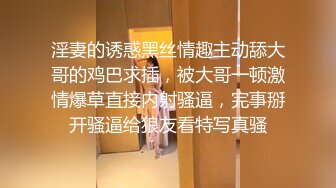 【淫乱人妻】淫妻换妻淫乱联谊+2位单男草爱妻+人妻裸体SPA (1)