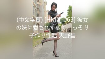 高挑女友露脸粉红道具自慰，男友手持镜头拍摄，近景特写自慰中鲍鱼细节℘ 自慰 美穴 特写