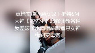 学生制服妹妹和小鲜肉男友，绝美一线天白虎穴，一看就流鼻血，无套插爽翻天，射一胸