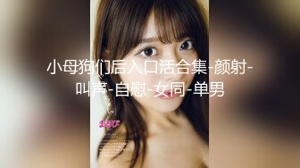 STP24463 【今日首播红唇网红女神】全裸大尺度自慰 张开美腿双指猛扣&nbsp;&nbsp;搞得骚穴很湿一直流水&nbsp;&nbsp;娇喘呻吟&nbsp;&nbsp;爸爸快操我骚话多