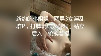 【锤子探花】高端气质眼镜妹，颜值性格超好，互摸调情主动骑乘，浪叫呻吟好听