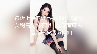 疯狂输出大奶骚老婆在家里狂干身体吃不消，双角度拍摄