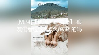 [MP4/769M]8/27最新 家教老师忍不住伸出咸猪手诱导欧比做爱直接侵犯喊爽VIP1196