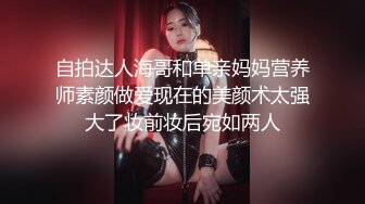 丰乳肥臀小女仆，甜美萌妹激情操逼，第一视角抽插