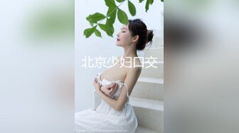 [MP4/500MB]超骚货留学生『刘玥』震撼回归性爱私拍 洗澡被偷袭浴室激情 丰臀疯狂骑乘内射