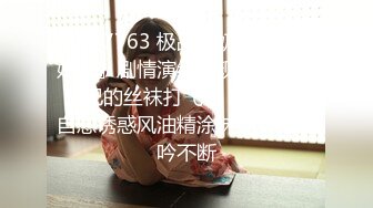 清纯白嫩苗条平面模特【慧慧】下海大尺度私拍 结尾加价被啪啪潜规则