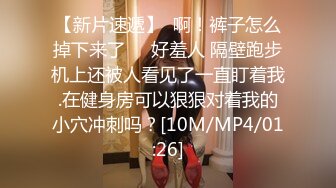 [MP4]扣扣传媒 FSOG023 超美酥乳御姐 ▌许木学长▌游戏陪玩特殊服务 粉色情趣女郎 掰穴坐桩精关榨泄