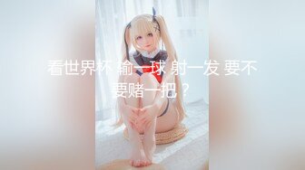 很好看的美女，【spicylittlebunny】，气质好、衣品好，腰细屁股大~ 大尺度啪啪、口活一流！颜射、吞精 (2)