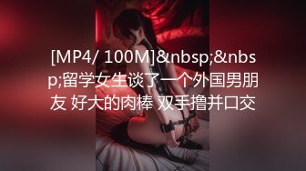 STP24949 超顶专攻极品尤物91大神▌西门吹穴▌究极蜜桃臀健身女神 粉嫩肉蚌榨汁名器 极射尤物从嫩穴爆射到脸上