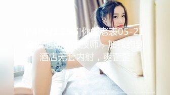 [MP4/1.67GB] 《萤石云破解》小伙带着漂亮女友酒店开房换上黑丝各种姿势操