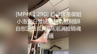 Onlyfans推特网红 极品身材颜值眼镜娘 xreindeers 欲求不满漂亮大奶人妻吃鸡啪啪2