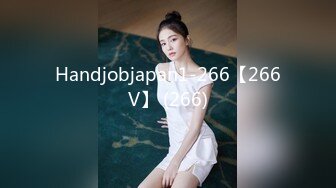 Handjobjapan1-266【266V】 (266)