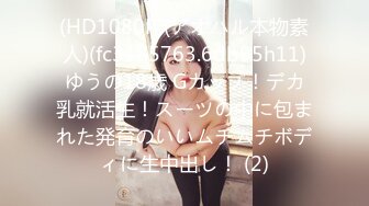 【新片速遞】 漂亮美女 啊啊好爽干死我爸爸 身材苗条大长腿 被操到主动叫爸爸 无套输出 拔吊猛射 [326MB/MP4/08:05]