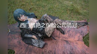 餐厅女厕偷拍 美女少妇的小嫩鲍