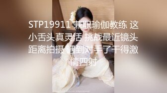 最新泄密流出【最终篇】极品颜值考研骚话妹 (2)