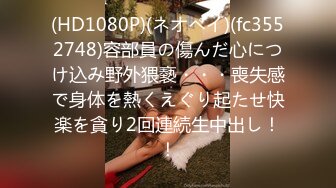 [MP4/ 1.01G] JK学妹 校园女神羞羞兔青春活力花季美少女 表面是大家文静乖巧小学妹