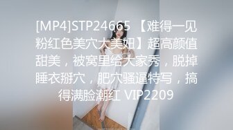 STP25555 极品淫荡小母狗，童颜大奶妩媚风骚激情啪啪全程实录，口交乳交啥都会床上床下无套爆草淫声荡语，颜射吞精