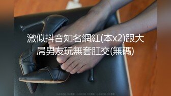 【自整理】Pornhub博主RopeBunnyCouple  红发女郎的调教 SM 享受被肛交的快乐  最新高清视频合集【NV】 (32)