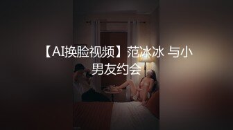 [MP4]STP30558 ?超顶淫交? 91捅主任专属极品淫奴嫩穴玩物 各种姿势角度抽插女神粉穴 窄小白虎穴被粗屌撑开 滋滋水声劲射尤物 VIP0600